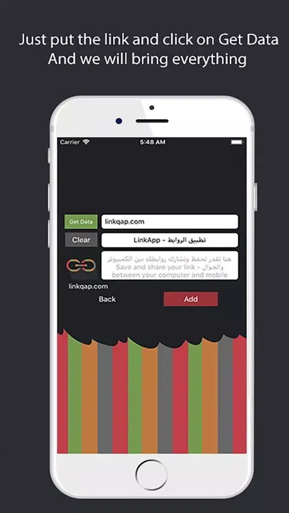 LinkApp - Gold Screenshots