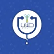 طبيب
