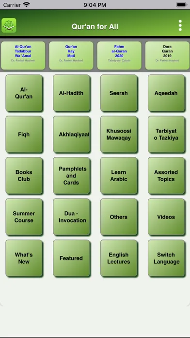Qur'an for All應用截圖