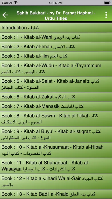 Qur'an for All應用截圖