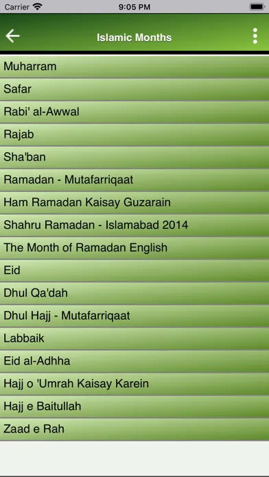 Qur'an for All應用截圖