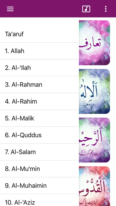 Capturas de tela do Asmaa' Allah al-Husna