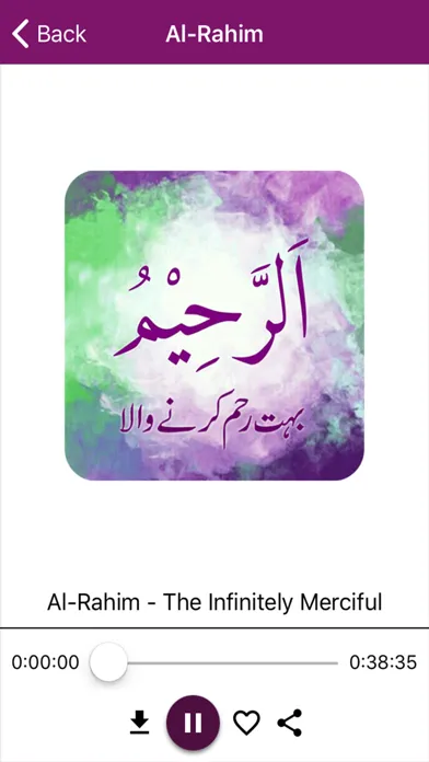 Capturas de tela do Asmaa' Allah al-Husna
