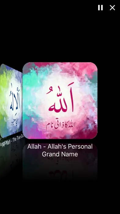 Capturas de tela do Asmaa' Allah al-Husna