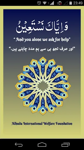Wa Iyyaka Nastaeen Screenshots