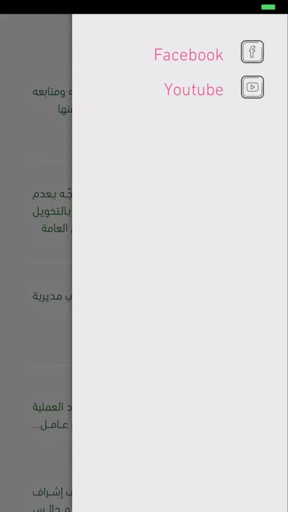النجف اليوم Screenshots