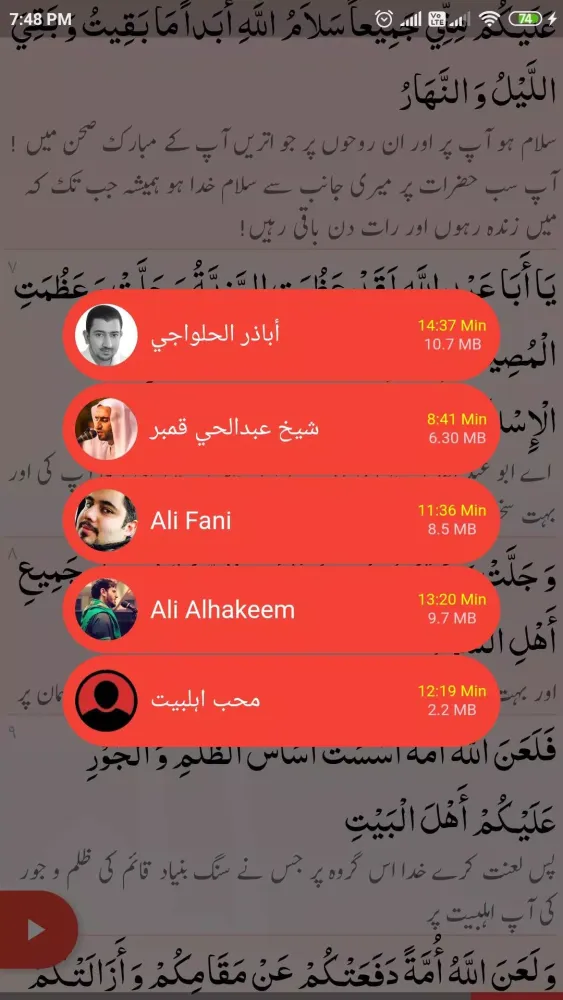 Capturas de pantalla de Ziarat Ashura