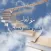 مؤلفات الشيخ هشام الخفاجي