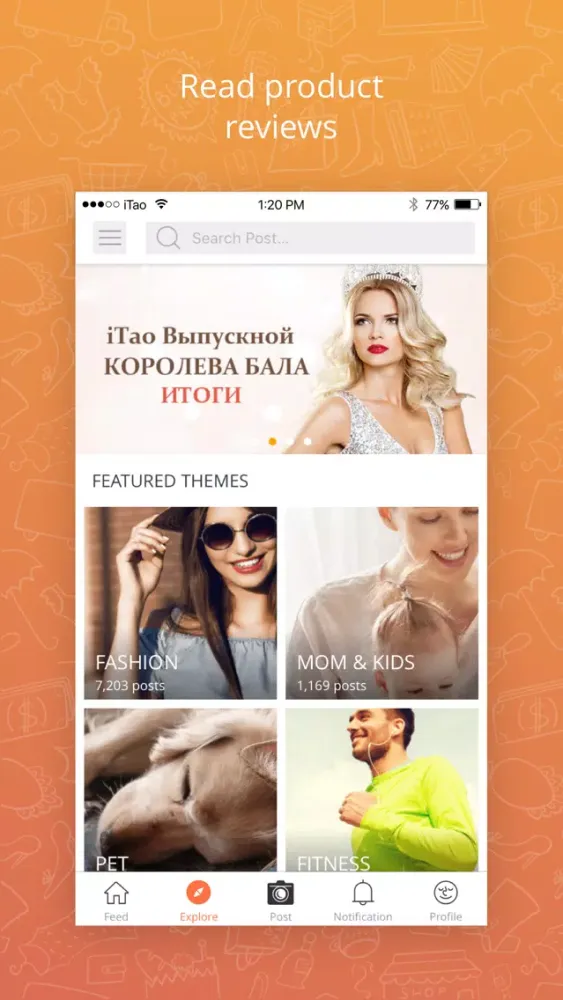 تصاویر iTao