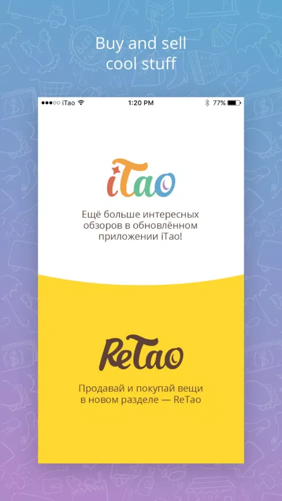 تصاویر iTao