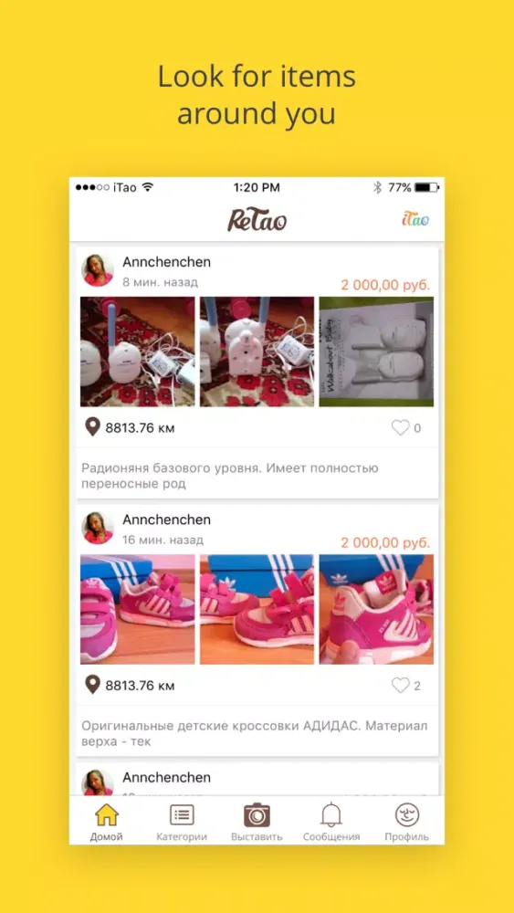 تصاویر iTao