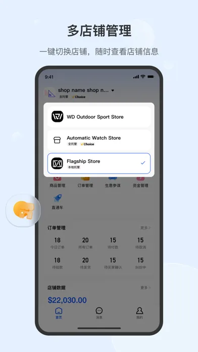 Captures d'écran de AliExpress Seller