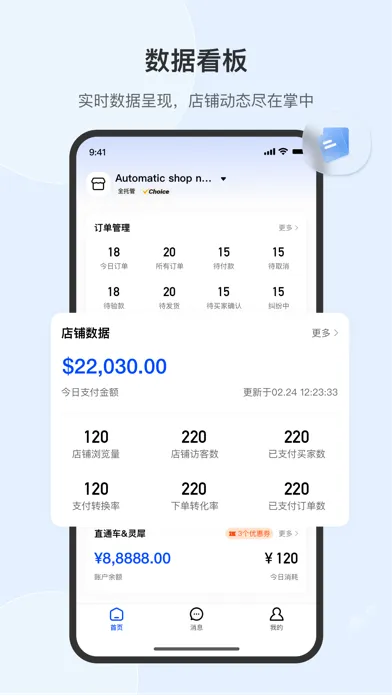 Captures d'écran de AliExpress Seller