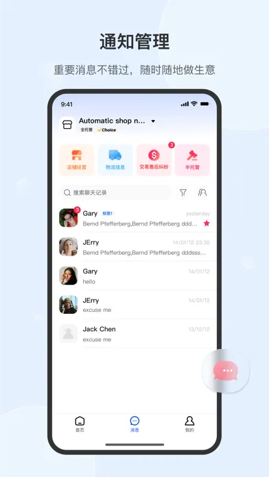 Captures d'écran de AliExpress Seller