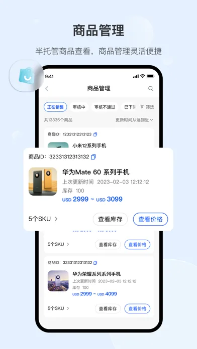 Captures d'écran de AliExpress Seller