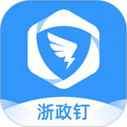 浙政钉的圖標