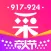 采源宝-阿里巴巴专业微商/代购货源平台
