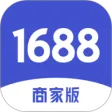 1688商家版