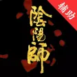 手游辅助for阴阳师,阴阳师手游攻略 手游辅助for阴阳师,阴阳师手游攻略