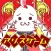 脱出×ノベル　アリスゲーム