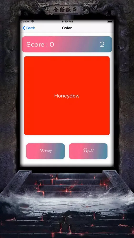 Let Colorizer应用截图