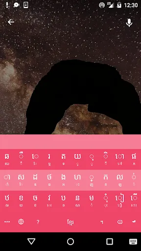 Capturas de pantalla de Khmer Smart Keyboard