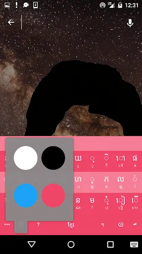 Capturas de pantalla de Khmer Smart Keyboard