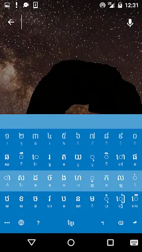 Capturas de pantalla de Khmer Smart Keyboard