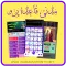 Madani Qaidah Pro