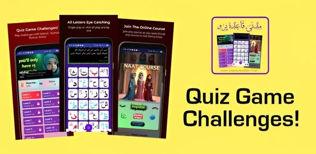 Madani Qaidah Pro 스크린샷