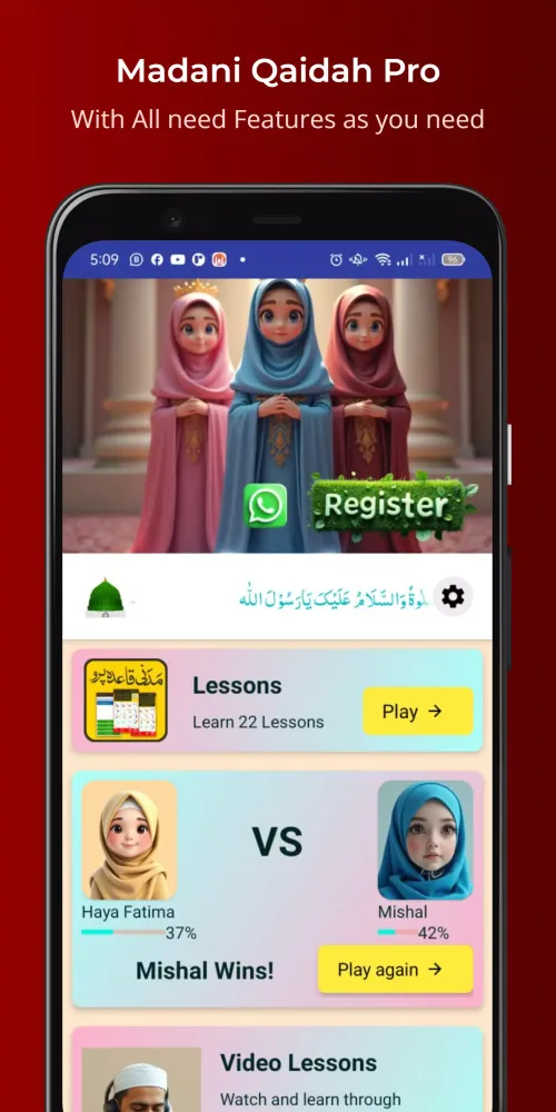 Madani Qaidah Pro 스크린샷