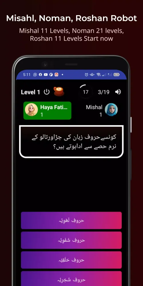 Madani Qaidah Pro 스크린샷