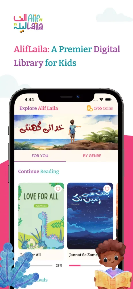 AlifLaila Screenshots