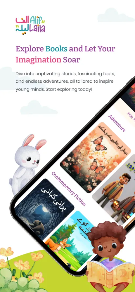 AlifLaila Screenshots