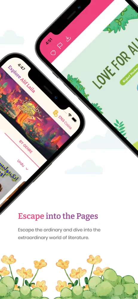 AlifLaila Screenshots