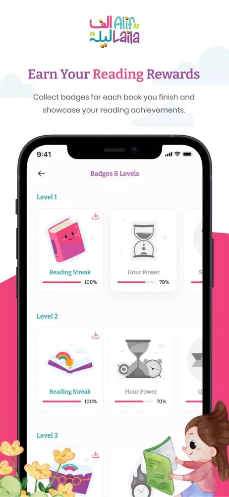 AlifLaila Screenshots