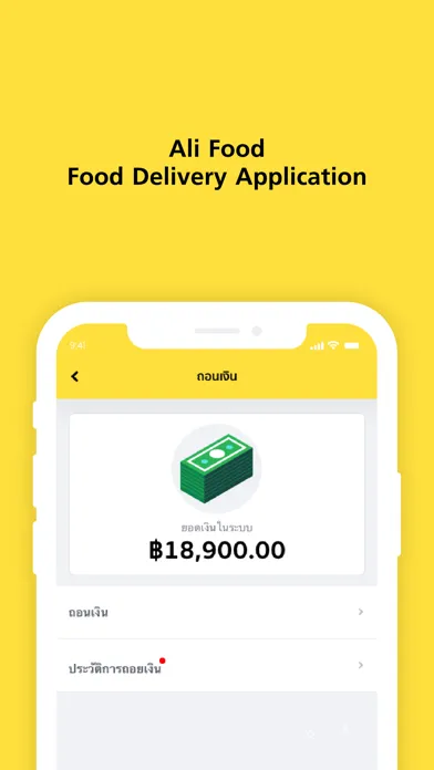 تصاویر Ali Food Delivery Rider