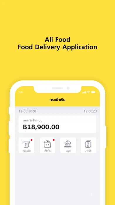 تصاویر Ali Food Delivery Rider