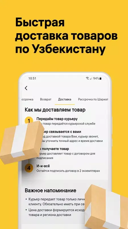 Alif Shop: Маркетплейс техники سکرین شاٹس