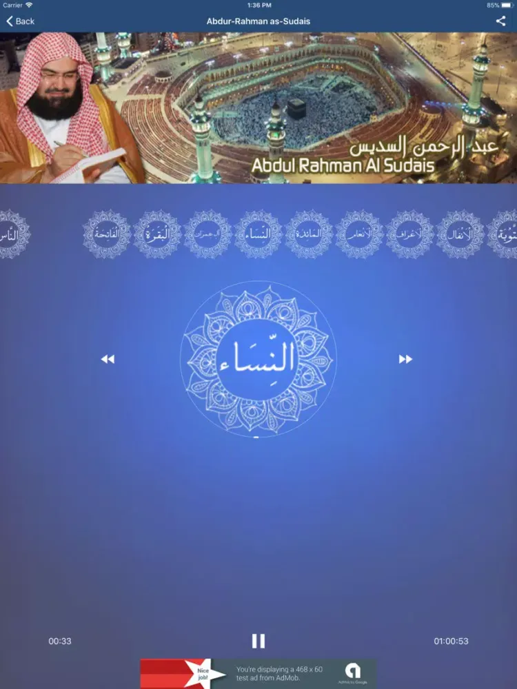 تصاویر MP3 Quran: 100+ reciters iPad 