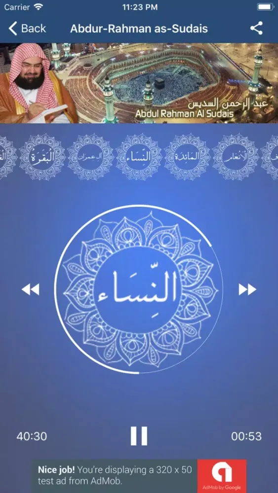تصاویر MP3 Quran: 100+ reciters