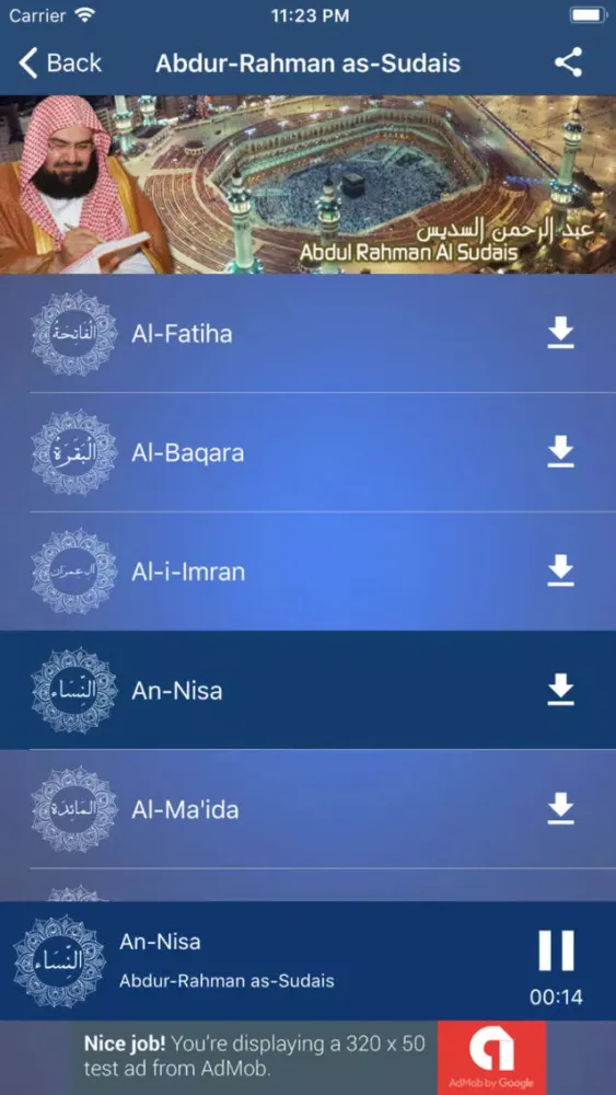 تصاویر MP3 Quran: 100+ reciters