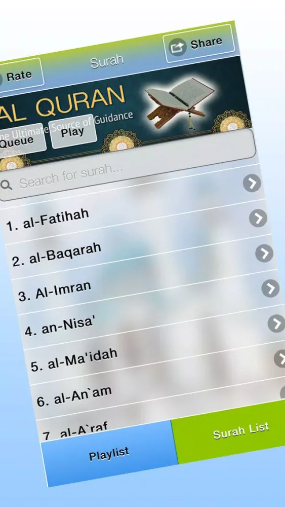 MP3 Quran- Saad Al Ghamdi Screenshots