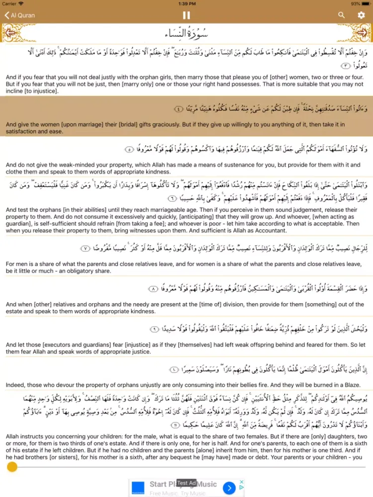 Al Quran: +audio translations iPad 应用截图