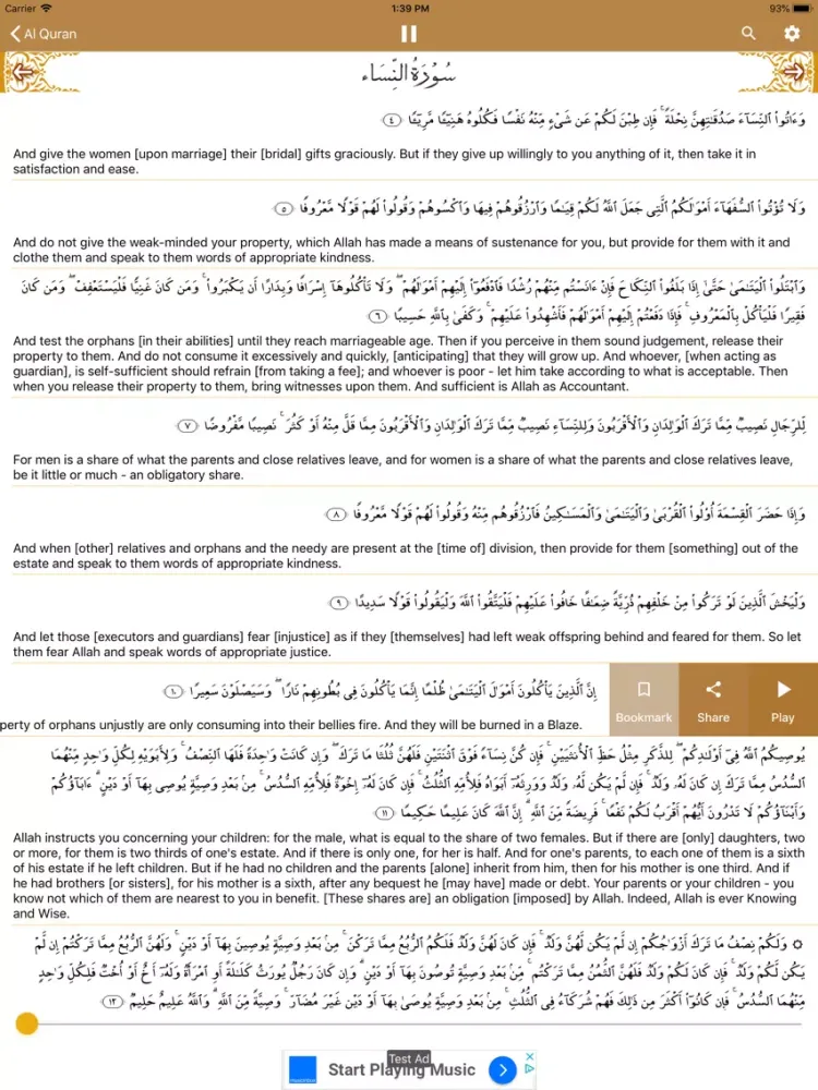 Al Quran: +audio translations iPad 应用截图