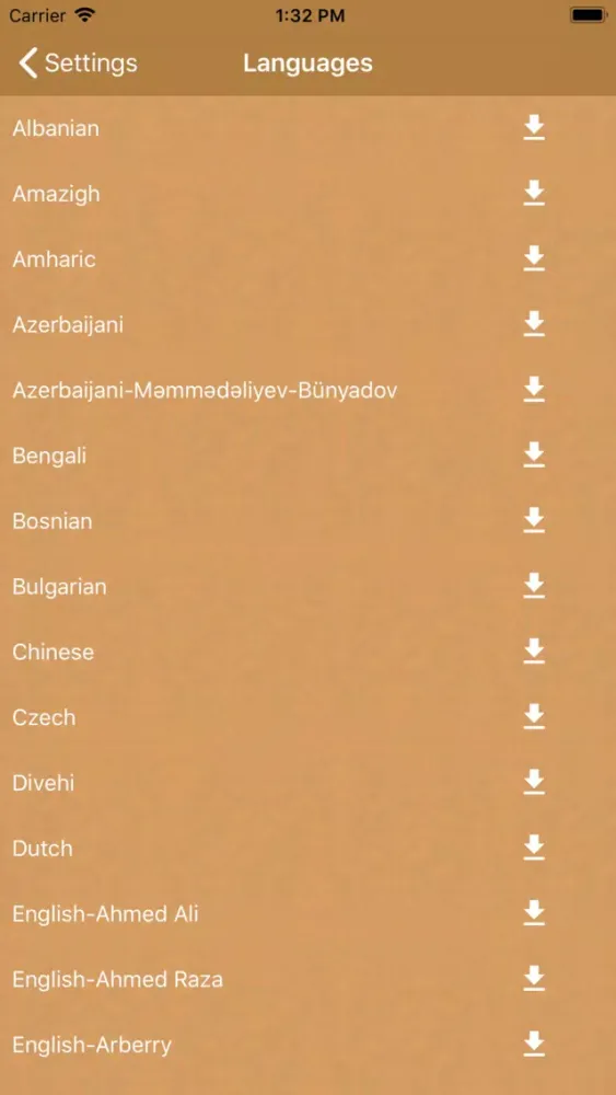 Al Quran: +audio translations应用截图
