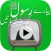 Muhammad's teaching - pyaray rasool ki pyari baten