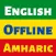 Amharic Dictionary - Dict Box