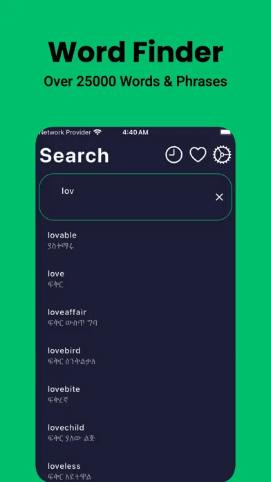 Скриншоты Amharic Dictionary - Dict Box