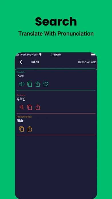 Скриншоты Amharic Dictionary - Dict Box